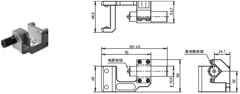 F3SG-SR/PG 系列 外形尺寸 72 