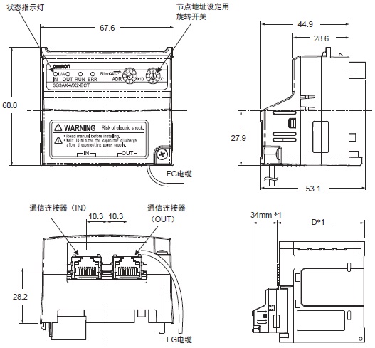 3G3MX2-V2 外形尺寸 9 