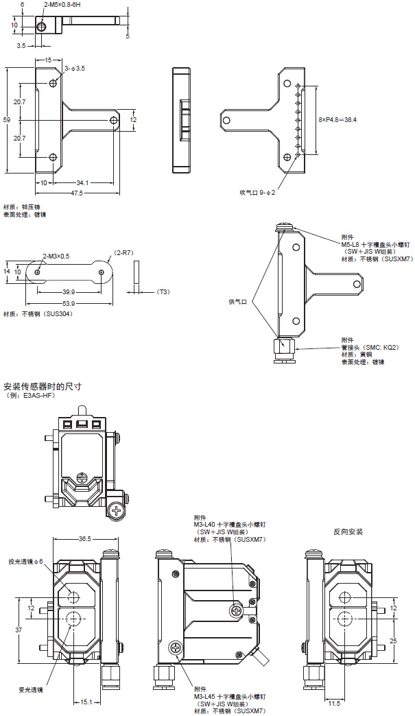 E3AS-HF系列 外形尺寸 20 