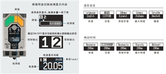 E3AS-HF系列 特点 24 