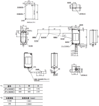 ZP-L 外形尺寸 3 