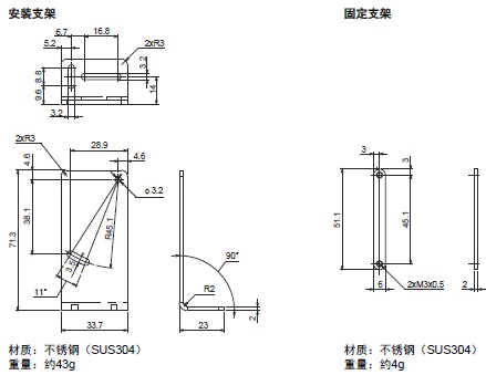ZP-L 外形尺寸 14 