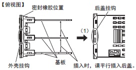 E5ED-H 注意事项 39 