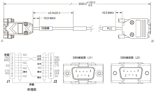 VHV5-F 外形尺寸 13 