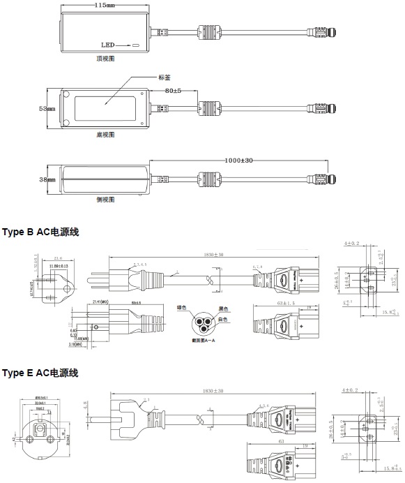 VHV5-F 外形尺寸 14 