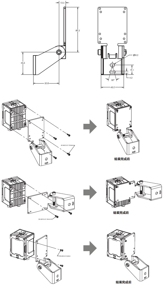 VHV5-F 外形尺寸 4 