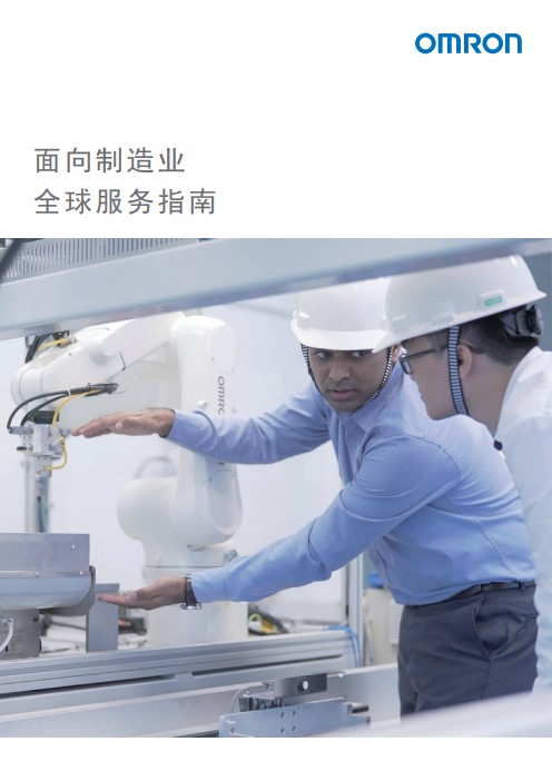 1718703369200259.jpg 图片2.jpg