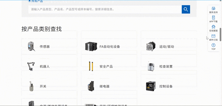 1750668966270870.gif 4、产品.gif