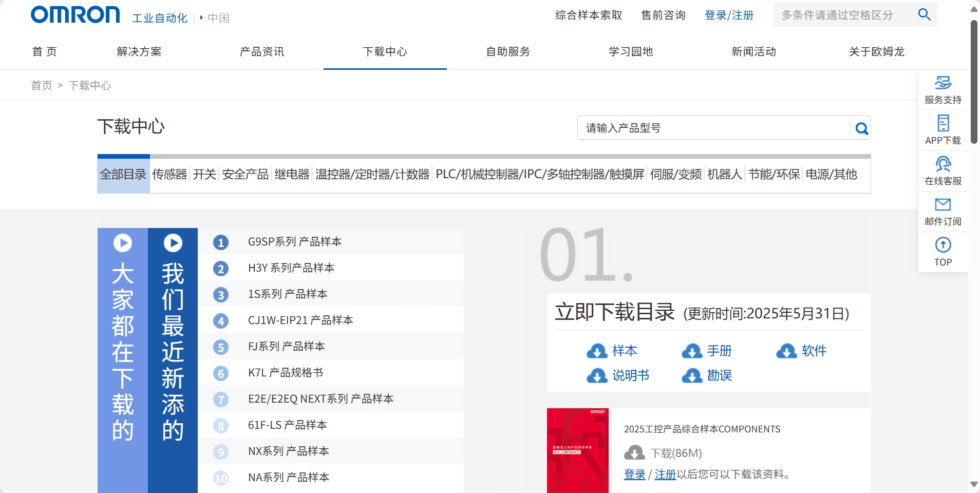 1750668992744019.png 1750668992744019.png