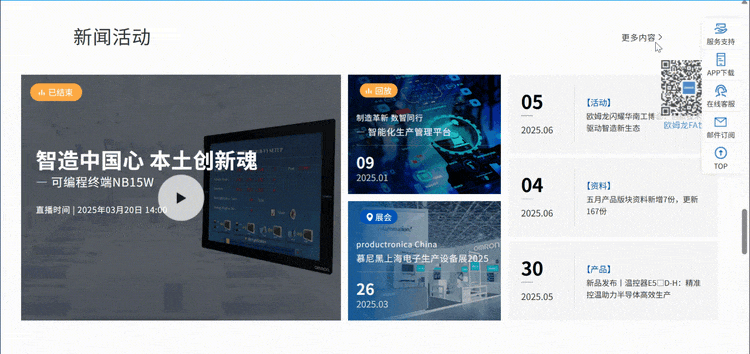 1750669023175203.gif 6+新闻+(2).gif