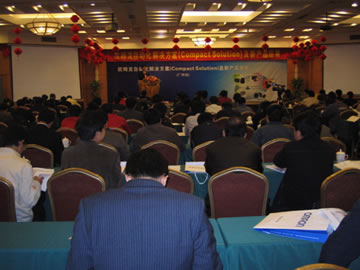 欧姆龙新产品广州巡展